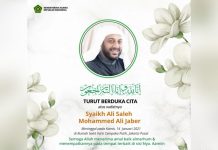 Syekh Ali Jaber, Suatu Ceramah Ingin dimakamkan di Lombok