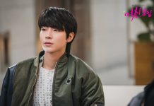 Menjelang Tamat Pekan Depan, Beredar Kabar Hwang In Yeop Akan Rilis Versi Lengkap OST Drakor True Beauty Sebentar Lagi