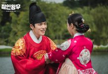 Bocoran Drakor Mr Queen Episode 11 Tayang Sabtu (16/1/2021) Malam, Konflik Segi 4 Ratu, Raja, Selir dan Sepupu Ratu Kian Memanas