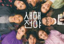 Film Korea Terbaru 2021 New Year Blues, Bertabur Bintang Ternama, Ada Penampilan Khusus dari Choi Siwon Super Junior