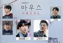 'Mouse' Drama Terbaru Lee Seung Gi, Memburu Psikopat Lewat Tes DNA Janin di Kandungan