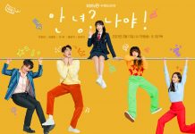 Sinopsis Drakor Hello! It's Me, Tayang 17 Februari 2021, Penuh Adegan Kocak Dijamin Ngakak