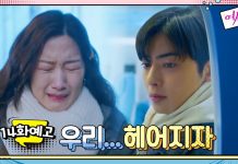 Spoiler, Link Nonton Streaming dan Download Drakor True Beauty Episode 15, Tayang Rabu (3/2/2021), Seo Jun Berhasil Rebut Hati Ju Kyung?