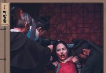 Tuai Kontroversi Karena Adegan Tak Sesuai Sejarah Korea, Rating Drakor Joseon Exorcist Episode 2 Turun dan Sponsor Batalkan Kerja Sama