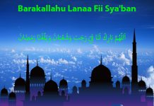 Amalan Sunnah Malam Nisfu Syakban Menurut Ustadz Abdul Somad
