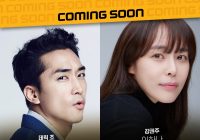 OCN Konfirmasi Song Seung Heon dan Lee Ha Na Akan Bintangi Drakor Voice 4