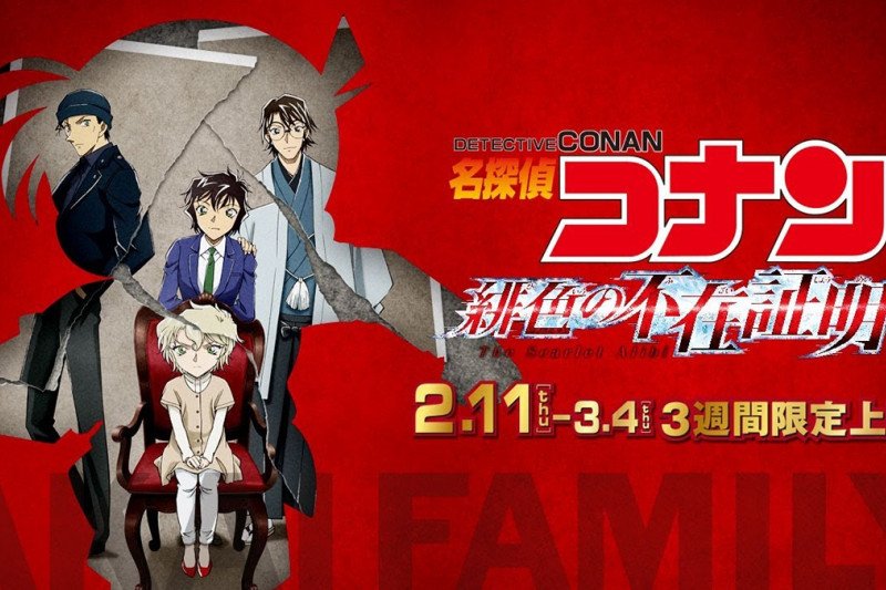 Film Anime Detective Conan The Scarlet Alibi Akan Tayang Di 22 Negara Tahun Ini Wartabanjar