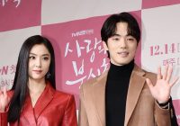 Kim Jung Hyun dan Seo Ji Hye Dikabarkan Cinlok Usai Bintangi Drakor Crash Landing on You, Agensi Bantah Kabar Tersebut