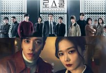 Saingan Rating Drakor di Slot Sama "Law School" & "Sell Your Haunted House", Drakor Jang Nara dan Jung Yong Hwa Memimpin