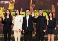 2 Link Nonton Drakor Taxi Driver Episode 5 Subtitle Indonesia dan Inggris, Penonton Baper Berharap Kim Do Ki & Ahn Go Eun Jadian