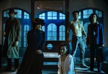 "Jagat Arwah" Film Horor Indonesia Kolaborasi Berbagai Unsur Budaya Mistis Nusantara