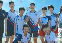 Buntut Kontroversi Drakor Racket Boys, Netizen Indonesia Ramai-ramai Dislike Racket Boys di Google, Ratingnya Langsung Anjlok