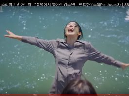 SBS Rilis Foto di Balik Layar Adegan Cheon Seo Jin Ditendang dari Atas Tebing di Drakor The Penthouse 3