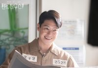 Rating Drakor Little Women Tinggi, Uhm Ki Joon 'The Penthouse' Kembali Punya Julukan Khusus dari Penggemar Indonesia