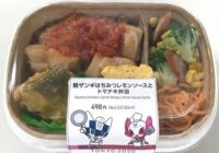 Ini Dia Penampakan Makanan Atlet di Kampung Atlet Olimpiade Tokyo 2020