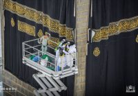 Kepresidenan Umum Urusan Dua Masjid Suci Lakukan Pemeliharaan Kiswah Ka'bah