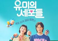 TVING Rilis Poster Drakor Yumi's Cells Dibintangi Kim Go Eun dan Ahn Bo Hyun, Tayang Mulai 17 September 2021