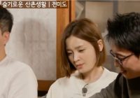 Duet Romantis Jeon Mi Do dan Jo Jung Suk di Reuni Vshow Hospital Playlist 2