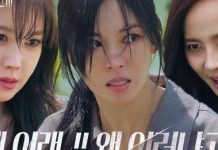 Wow Daebak! Drama Korea The Penthouse 3 Berakhir dengan Peningkatan Rating Signifikan