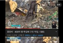 Aksi Joo Dan Tae Ledakkan Bom di Penthouse Episode 12 Tuai Kritikan