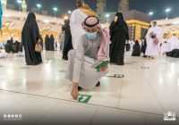 Pemerintah Arab Saudi Bolehkan Jemaah Masjidil Haram Tak Menerapkan Protokol Kesehatan COVID-19, Pembatas dan Stiker Social Distancing Dilepas