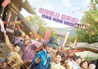 Link Secret Royal Inspector Joy Episode 15, Tayang Malam ini, Kocaknya Park Do Soo Ketemu Hantu