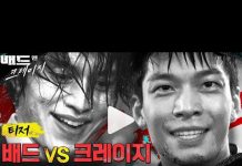 Kocaknya Aksi Berantem dan Kebut-kebutan Lee Dong Wook dan Wi Ha Joon di Teaser Bad and Crazy