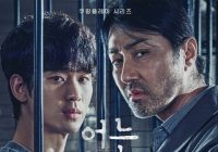 Adegan Berani Kim Soo Hyun di Episode 1 Drakor One Ordinary Day Buat Kejutan