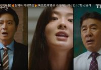 Penonton Puji Akting Lee Sun Bin Memaki Ketua Park di Drakor Work Later, Drink Now Episode 7