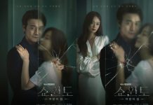 Kisah Pelakor Sahabat Sendiri di Drakor Terbaru Jeon So Min, Show Window: Queen's House