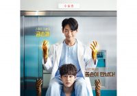 Rating Ghost Doctor Alami Sedikit Kenaikan Setelah Turun Karena Libur Imlek 1 Februari 2022