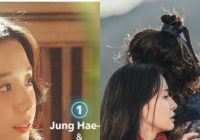 Malam ini Drakor Baru Bulgasal dan Snowdrop Tayang, Persaingan Jisoo BLACKPINK-Jung Hae in vs Kwon Na Ra-Lee Jin Wook