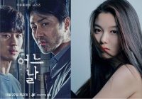 Penonton Kaget Kim Yoo Jung Jadi Cameo di One Ordinary Day Episode Terakhir, Isyaratkan Bakal Ada One Ordinary Day Season 2?