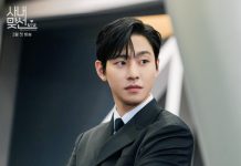 Intip Pesona Gantengnya Ahn Hyo Seop Jadi CEO Kang Tae Mu di Drakor A Business Proposal Atau The Office Blind Date
