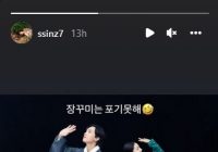 Park Shin Hye Unggah Foto 3 Sepatu Setelah Melahirkan Putranya