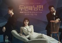 Rating Tinggi, Drakor Ala Sinetron "The Second Husband" Dikabarkan Bakal Tambah 30 Episode Jadi 150 Episode