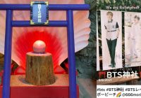 Heboh Kuil BTS di Jepang Didedikasikan untuk Dewi Kwan Im, Netizen Sebut Pelanggaran Hak Cipta