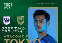 Baru Bergabung, Pratama Arhan Sudah Dibikinkan Lagu oleh Supporter Tokyo Verdy