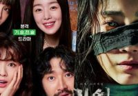 3 Drakor Work Later, Drink Now, Monstrous dan Damn Good Company Diundang ke Cannes International Series Festival 2022 di Prancis