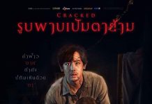 Sinopsis Film Horor Thailand "Cracked" Dibintangi Nichkhun 2PM, Sedang Tayang di Banjarmasin