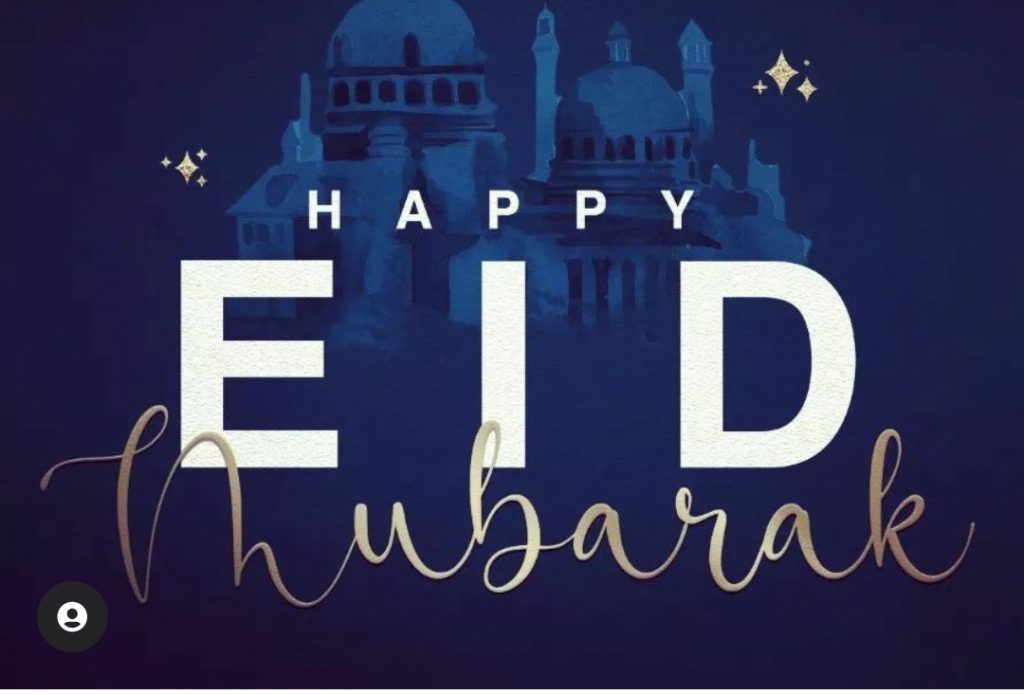Lebaran 2022/Idul Fitri 1443 H