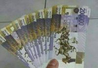 Beredar Kabar Uang Pecahan Rp 200 Ribu Disebar Saat Lebaran/Idul Fitri 1443 H, Polda Kalteng Ingatkan ini
