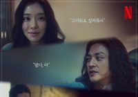 Chemistry Kim Ji Hoon dan Lee Joo Bin di Money Heist Korea Bikin Baper, Penggemar: They Steal the Show