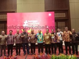 Sekdaprov Kalsel Hadiri Rakor Bahas Nasib Honorer, Kemendagri Sodorkan Dua Opsi