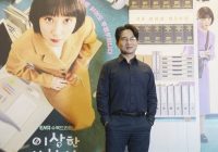 Alasan Sutradara Bersikeras Pilih Park Eun Bin Perankan Pengacara Autis di Woo Young Woo di Drakor Extraordinary Attorney Woo
