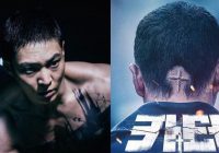 Tayang Sebentar Lagi, Netflix Kembali Unggah Foto Garang Joo Won Sebagai Agen Rahasia di Film Carter