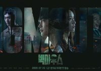Jelang Tayang, Drakor Big Mouth Dibintangi Lee Jong Suk dan Yoona SNSD Trending di Twitter, Makin Dinantikan Pemirsa
