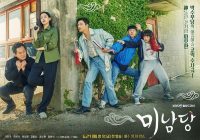 Sinopsis, Link Nonton Drakor Cafe Minamdang Episode 13, Jejak Pembunuh Berantai Gopuri Kian Jelas