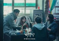 Link Nonton Streaming, Bocoran Sinopsis Drakor Cafe Minamdang Episode 11, Sosok Pembunuh Berantai Gopuri Kian Terkuak