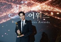 KAI EXO Dapat Gelar Best Rookie Male Entertainer Award di Ajang Bluedragon Series Awards, ini Katanya
